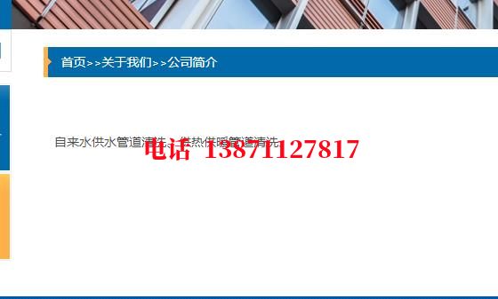 虹口深水井管道石油管道清洗油垢